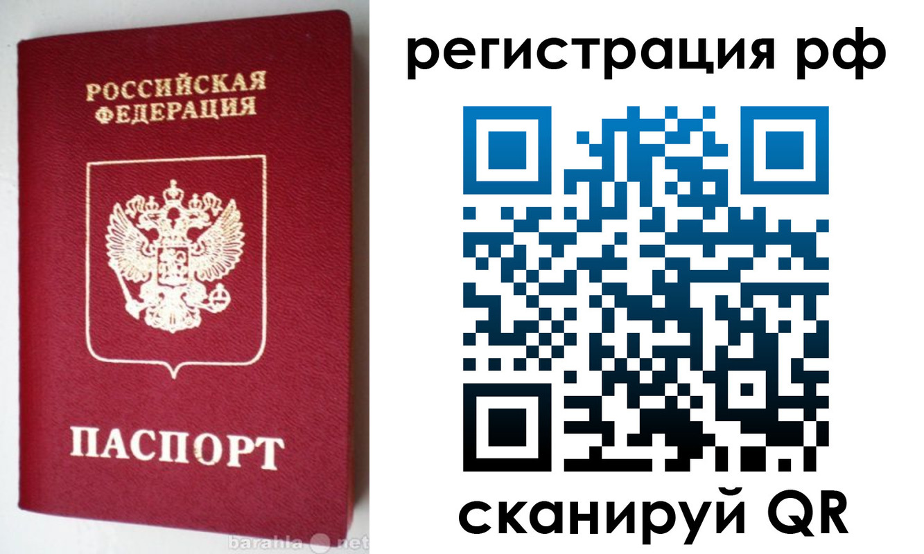 пропишу в квартире в Шарье